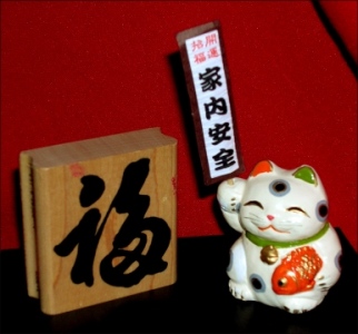 Maneki Neko w Banner, ceramic+, 2.8